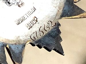 ОВ-2 ПОСМЕРТНАЯ