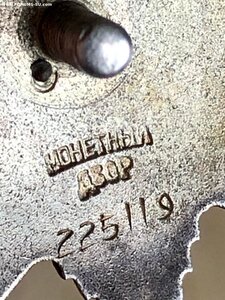 ОВ-2 НА КОМАНДИРА ТАНКА Т-34