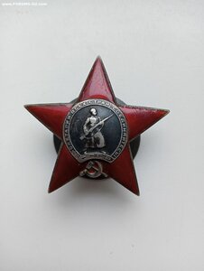 КЗ №24732 Трехклепка за 1941г.