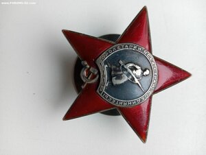 КЗ №24732 Трехклепка за 1941г.