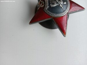 КЗ №24732 Трехклепка за 1941г.