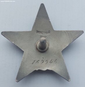 КЗ пятка 169***