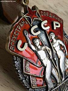 ЗП 60780 ЛЮКС