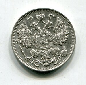15 копеек 1917г. UNC