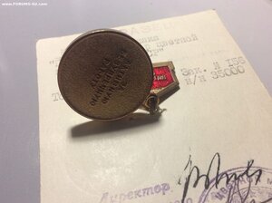 ОБРАЗЕЦ Утвержденный "Цветная металлургия СССР"