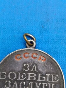 Медаль за БОЕВЫЕ ЗАСЛУГИ