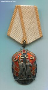Знак Почёта. 345678 в другом порядке. Колокольчик.