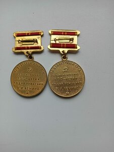 2 м. 100лет ВИЛ. ДОБЛ.ТРУД+ВОИНСКАЯ ДОБЛЕСТЬ.