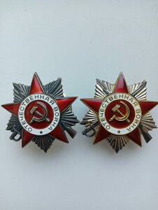 ОВВ 1 ст.юб № 1444168. ОВВ 2 ст.юб №1347201Сохран.