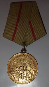 Сталинград ( Военный ) 1Вар.