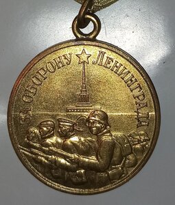 Ленинград ( Длинный горизонт ) Люкс.