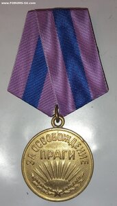 Прага ( Военная ) 1Вар.