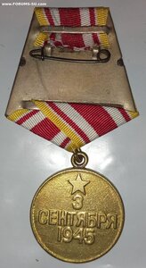 Япония ( Паянное ухо ) 1Вар.