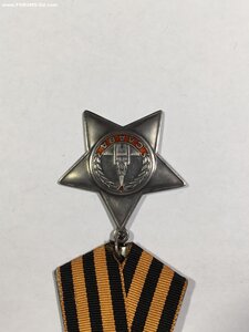 Орден Славы 3ст.№ 669968.