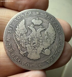 3/4 рубля 1836