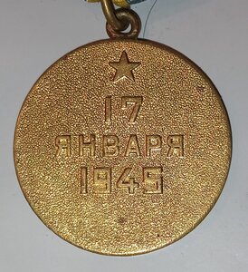 Варшава  ( Военная ) 1Вар. Люкс.