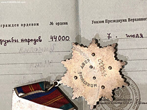 Комплект Дружба+ТКЗ+ТД+доки