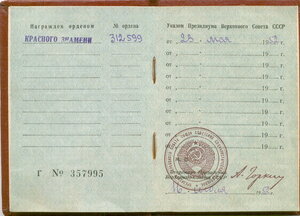 БКЗ на милиционера.