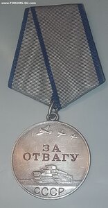 Отвага 687***т.