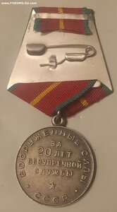 Серебро 20 лет ВС  СССР ( Острые лучи ).