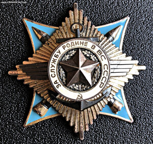 КРАБ-ТРИ ВМФ НА ДОКЕ