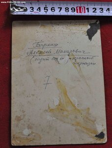 фото донцы с будующим красным партизаном ПОДПИСАНО.