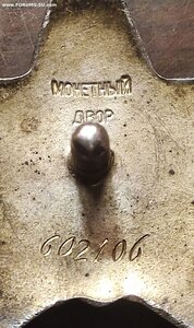 КЗ № 602 тыс. на разведчика 31 танк.бригады