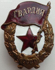 Гвардия ювелирно-художественная артель