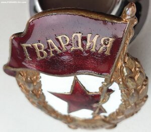 Гвардия ювелирно-художественная артель