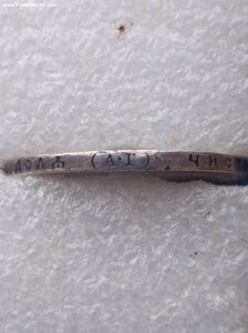 Рубль 1886 а.г "Большая голова" в VF