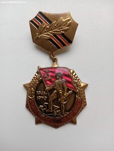 знак 25лет победы в вов+док