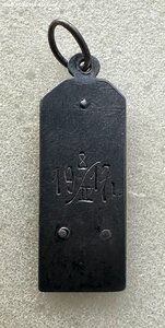 Погончик серебро 84 проба, эмали. 08.04.1917