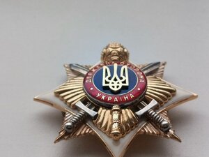 Відзнака, ЗА ОСОБЛИВІ ЗАСЛУГИ, ДЕРЖАВНА ОХОРОНА УКРАЇНИ