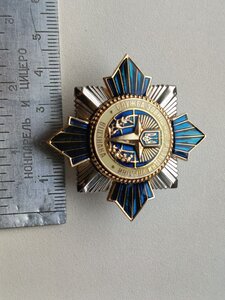 Відзнака Служба зовнішньої розвідки України, номер 152