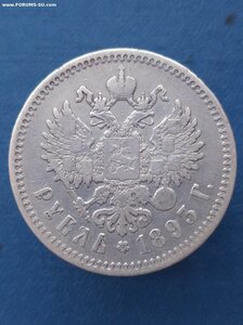Набор монет Александра 3 - 50к. 1894 и Рубль 1893 - обе VF -