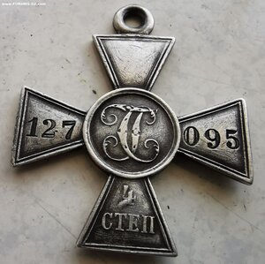 ЗОВО 4 ст., № 127 т.