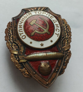 Отличный торпедист, МТХ.