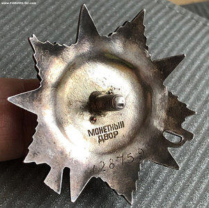 ОВ-2 № 128*** ("глубокое корыто")