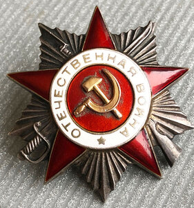 ОВ-2 № 128*** ("глубокое корыто")