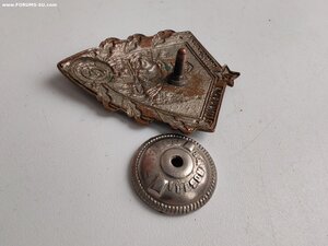 Знак ОП  обр 1964г