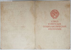 Берлин подпись героя СССР генерала Григорьевского И.Ф.
