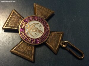 Определение подлинности 4 орденов