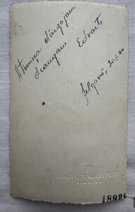 Латышские легионеры СС