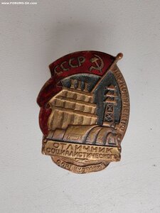 Знак ОСС НАРКОМЭЛЕКТРО