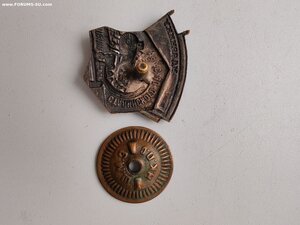 Знак УСП 14 мм Грань НКПС