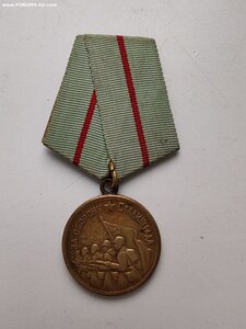 м. ЗА ОБОРОНУ СТАЛИНГРАЛА БОЕВОЙ 1 Вар.