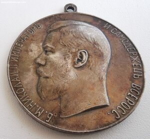 Усердие, Н-2. Шейная.