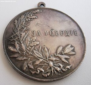Усердие, Н-2. Шейная.