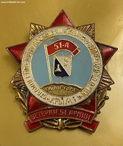 ВЕТЕРАН______51 АРМИЯ____СТАЛИНГРАД, КРЫМ,ДОНБАСС,Прибалтика