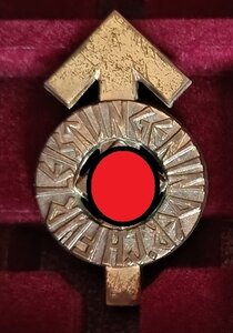 Знак ГЮ